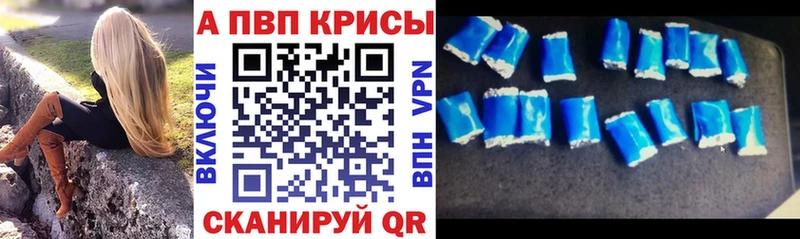 Alpha PVP мука Игра