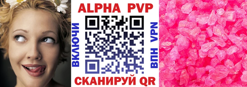 A PVP VHQ Игра