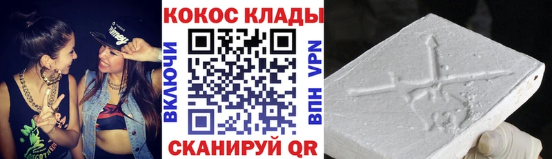 наркошоп мега онион КОКАИН 99% Игра