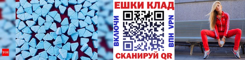 ЭКСТАЗИ 280 MDMA  Игра 
