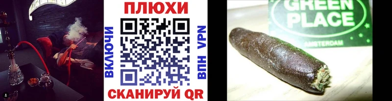 ГАШ 40% ТГК  что такое наркотик  Игра 