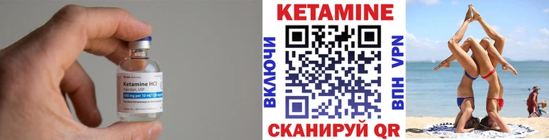 как найти закладки  мориарти как зайти  Кетамин ketamine  Игра 