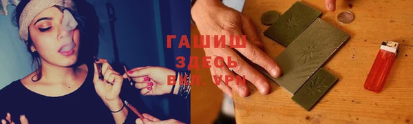 Альфа ПВП Пестово
