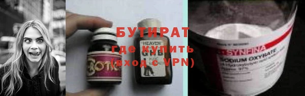 марки nbome Переславль-Залесский