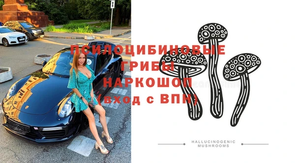 марки nbome Переславль-Залесский