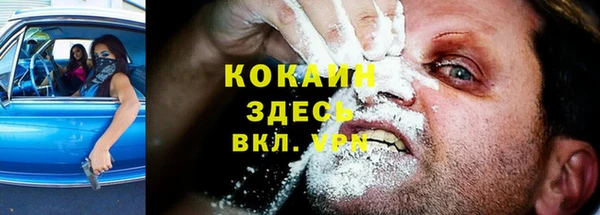 синтетический гашиш Пересвет