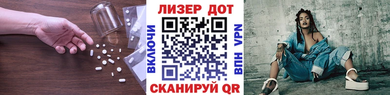 ЛСД экстази ecstasy  Игра 