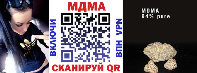 MDMA crystal  KRAKEN tor  Игра 