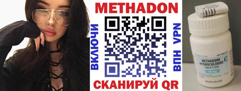 блэк спрут как зайти  Игра  МЕТАДОН methadone 
