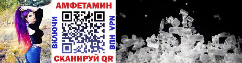Метамфетамин витя МЕГА ТОР Игра