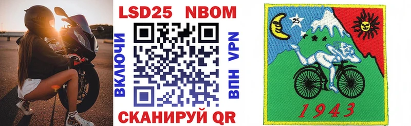 купить наркотики цена  Игра  ОМГ ОМГ ссылки  Марки NBOMe 1,5мг 