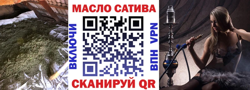 ТГК гашишное масло  Игра 