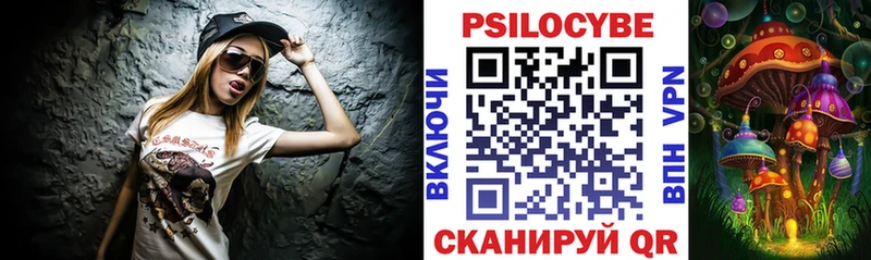 Галлюциногенные грибы GOLDEN TEACHER  blacksprut онион  Игра 